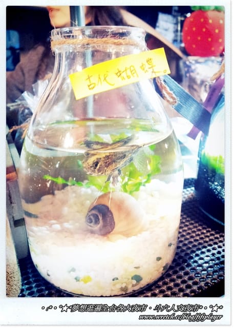 ▌迺夜市❤斗六．人文夜市．下集(鐵板另類刈包真的粉好吃) ▌