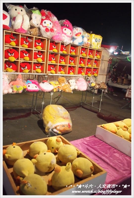 ▌迺夜市❤斗六．人文夜市．下集(鐵板另類刈包真的粉好吃) ▌