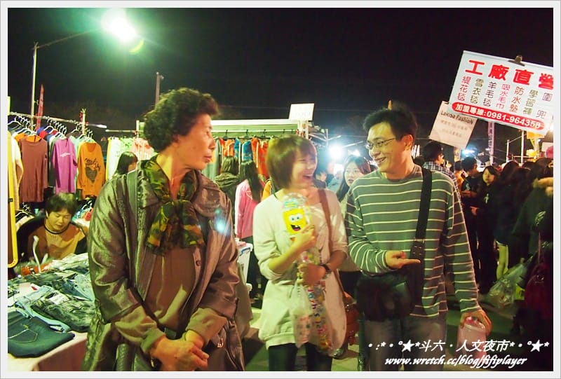 ▌迺夜市❤斗六．人文夜市．下集(鐵板另類刈包真的粉好吃) ▌