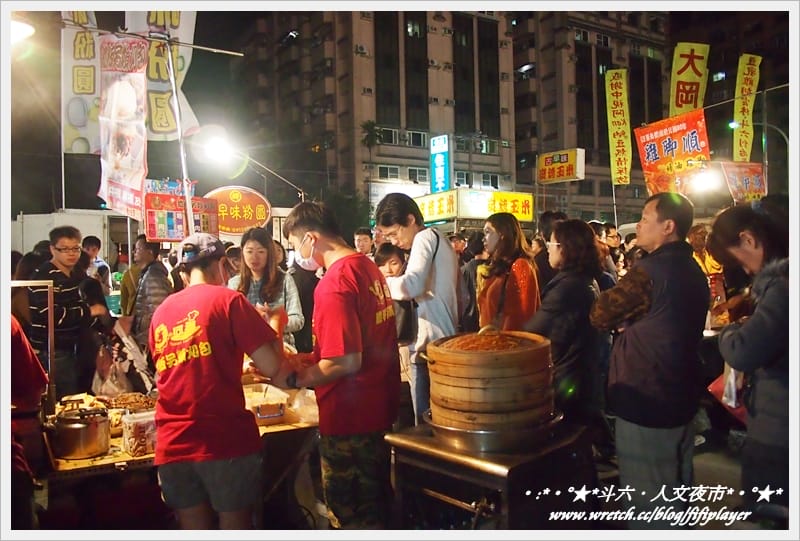 ▌迺夜市❤斗六．人文夜市．下集(鐵板另類刈包真的粉好吃) ▌