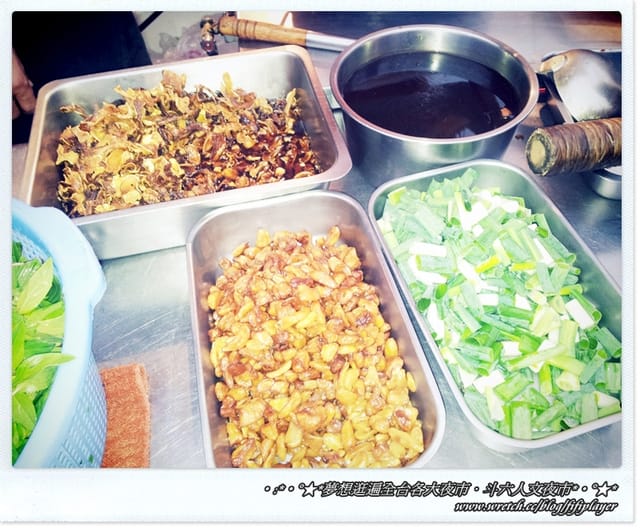 ▌迺夜市❤斗六．人文夜市．下集(鐵板另類刈包真的粉好吃) ▌