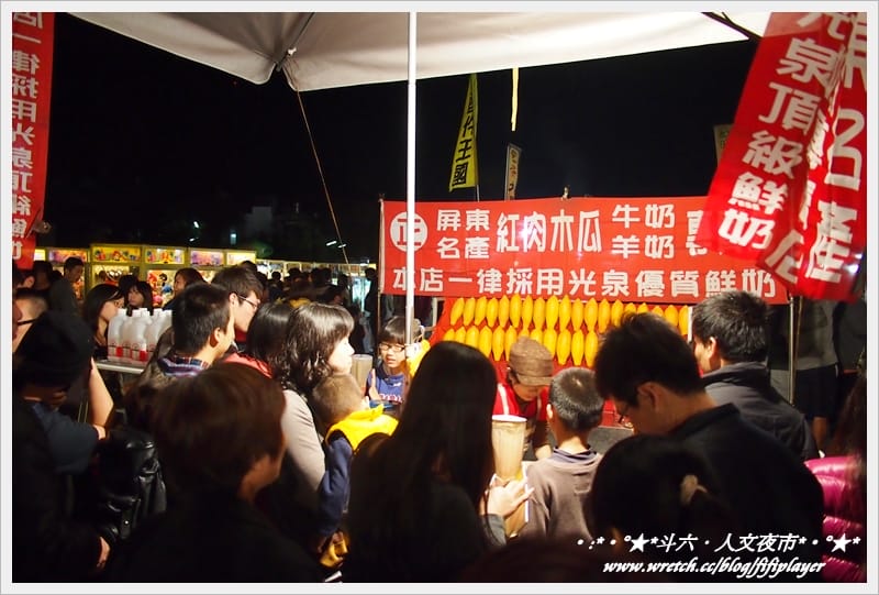 ▌迺夜市❤斗六．人文夜市．下集(鐵板另類刈包真的粉好吃) ▌