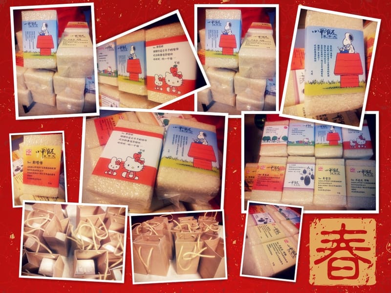 ▌送禮自用兩相宜之呷飯皇帝大❤吃好米真的很重要 ▌