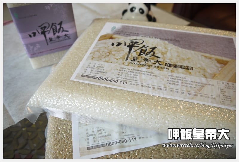 ▌送禮自用兩相宜之呷飯皇帝大❤吃好米真的很重要 ▌