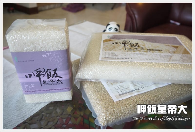 ▌送禮自用兩相宜之呷飯皇帝大❤吃好米真的很重要 ▌