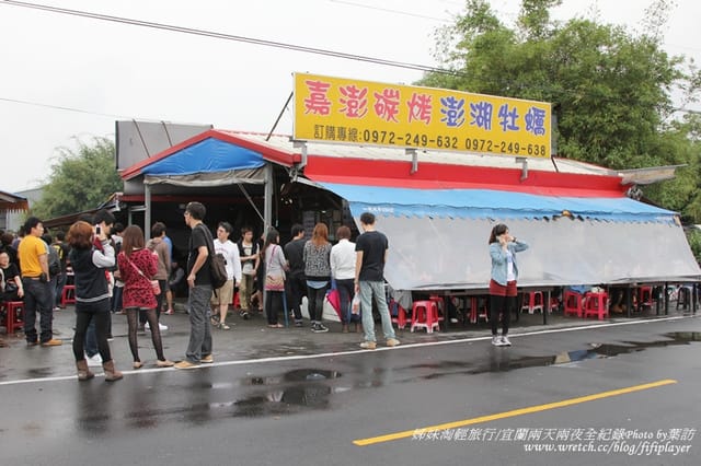 ▌2013．姊妹淘愛旅行之宜蘭兩天兩夜自由行☂雨天方案．Day1 ▌