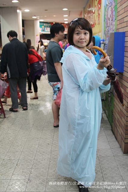 ▌2013．姊妹淘愛旅行之宜蘭兩天兩夜自由行☂雨天方案．Day1 ▌