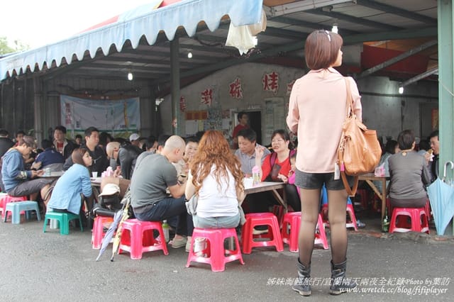 ▌2013．姊妹淘愛旅行之宜蘭兩天兩夜自由行☂雨天方案．Day1 ▌