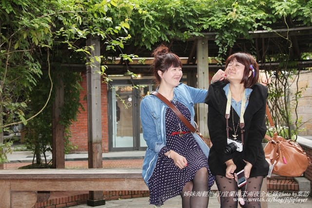 ▌2013．姊妹淘愛旅行之宜蘭兩天兩夜自由行☂宜蘭傳統藝術中心▌