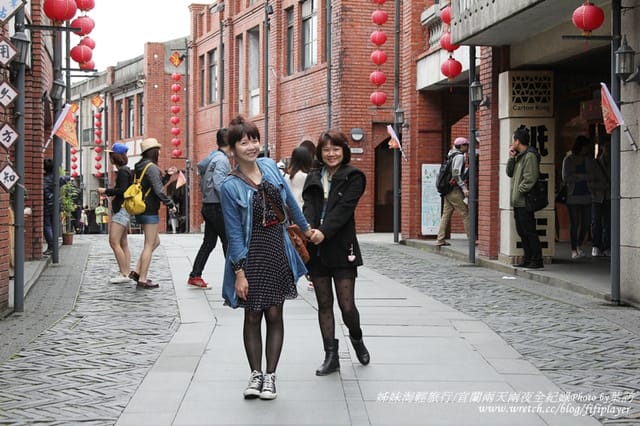 ▌2013．姊妹淘愛旅行之宜蘭兩天兩夜自由行☂宜蘭傳統藝術中心▌