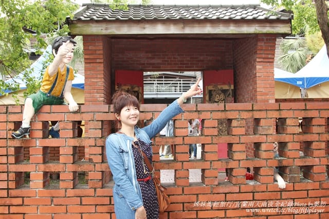 ▌2013．姊妹淘愛旅行之宜蘭兩天兩夜自由行☂宜蘭傳統藝術中心▌