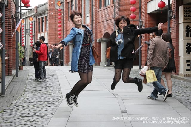 ▌2013．姊妹淘愛旅行之宜蘭兩天兩夜自由行☂宜蘭傳統藝術中心▌