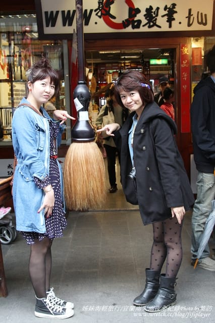 ▌2013．姊妹淘愛旅行之宜蘭兩天兩夜自由行☂宜蘭傳統藝術中心▌