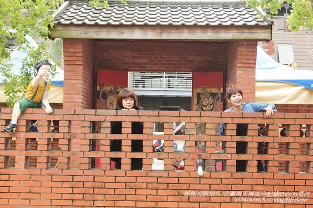 ▌2013．姊妹淘愛旅行之宜蘭兩天兩夜自由行☂宜蘭傳統藝術中心▌