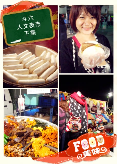 ▌2013❤二月大小事手札-過年/生日/悠閒的生活 ▌