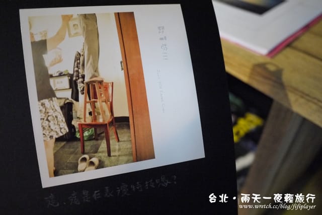 ▌2013．3月生活小札記❤台北行．Renee攝影展in理想．時光 ▌