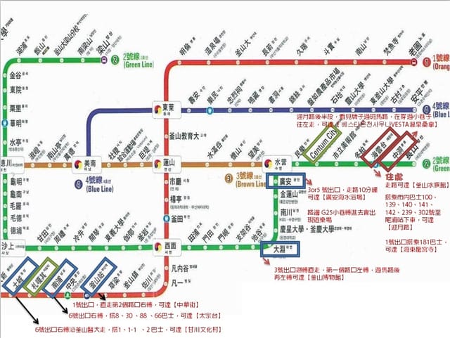 ║第一次釜山自助行就上手之北韓喊打出發釜山去。行前準備篇║
