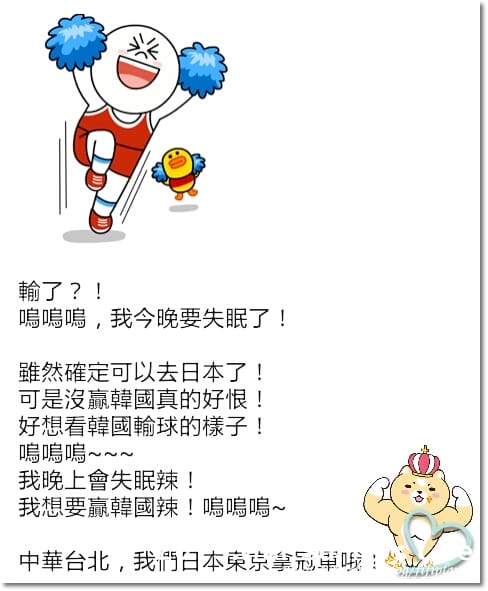 ▌2013❤三月手札-謝謝你/妳們對我的好 ▌