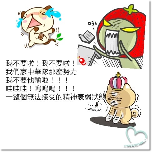 ▌2013❤三月手札-謝謝你/妳們對我的好 ▌