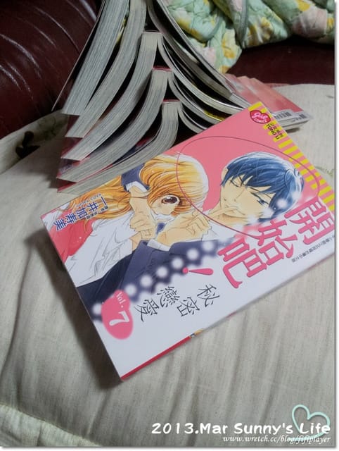 ▌2013❤三月手札-謝謝你/妳們對我的好 ▌