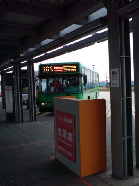 ║第一次釜山自助行就上手之北韓喊打出發釜山去。機場篇+必吃오반장 烤肉店║