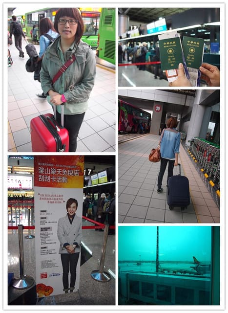 ║第一次釜山自助行就上手之北韓喊打出發釜山去。機場篇+必吃오반장 烤肉店║