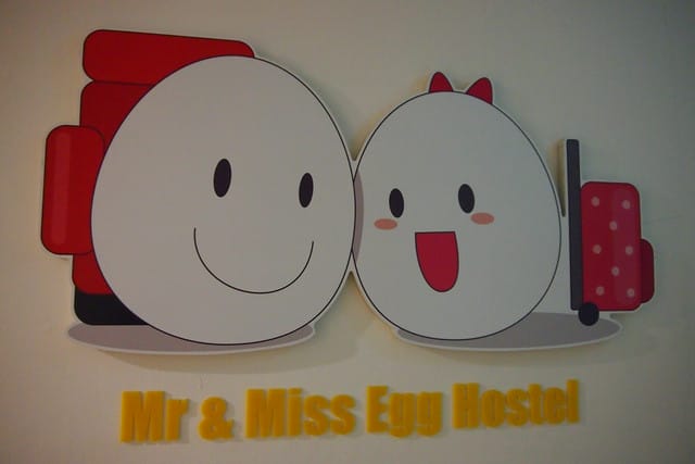 ║第一次釜山自助行就上手之北韓喊打出發釜山去。機場篇+必吃오반장 烤肉店║