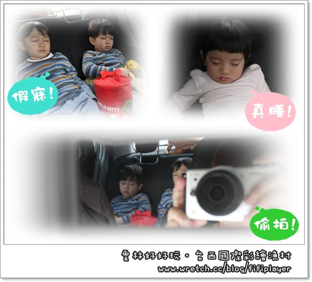 ▌2013．3月生活小札記❤台北行．午安．同學會 in樂雅樂家庭餐廳 ▌