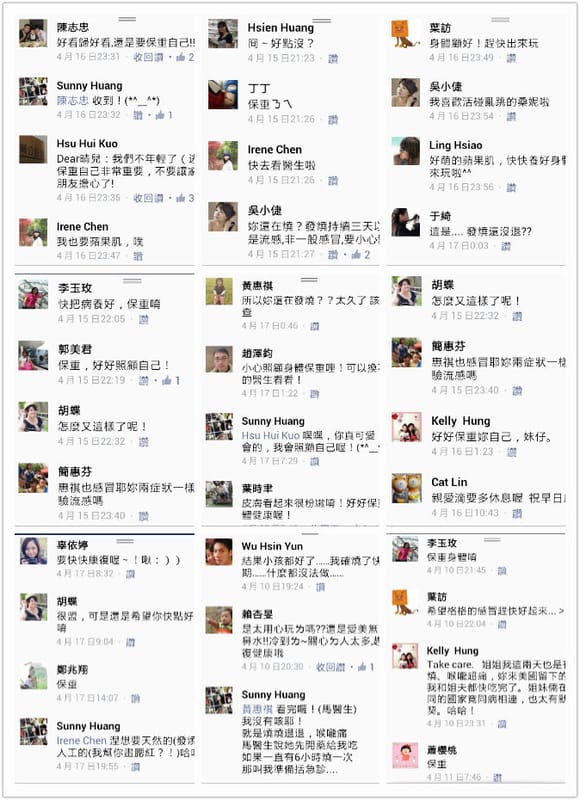 ▌2013❤四月手札-不是得到，就是學到 ▌