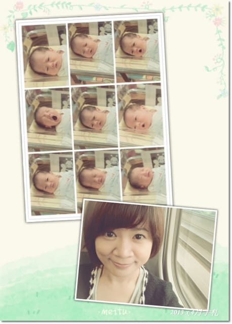 ▌2013❤四月手札-不是得到，就是學到 ▌