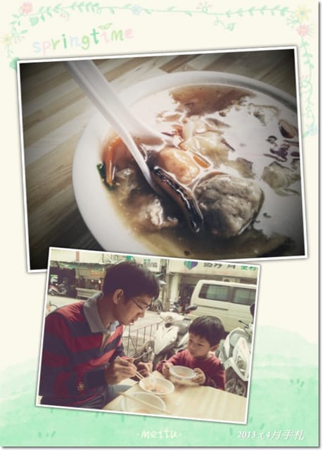 ▌2013❤四月手札-不是得到，就是學到 ▌