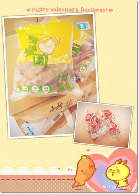 ▌2013❤四月手札-不是得到，就是學到 ▌