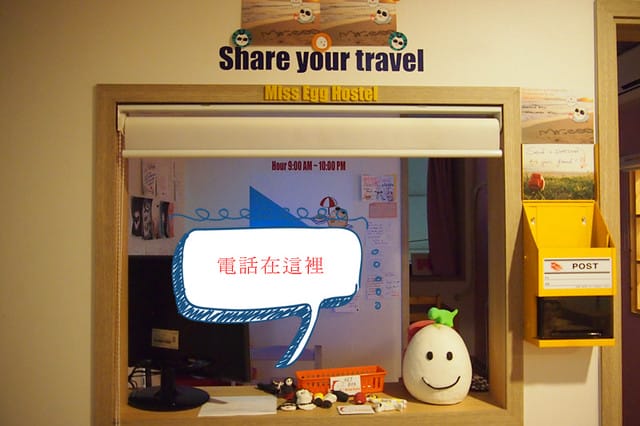 ║第一次釜山自助行就上手之北韓喊打出發釜山去。入住 Miss Egg 民宿║