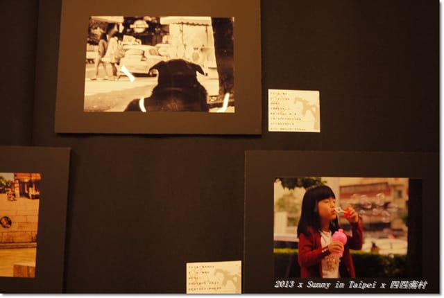 ▌台北．2013．3月生活小札記❤四四南村+ 好，丘 ▌