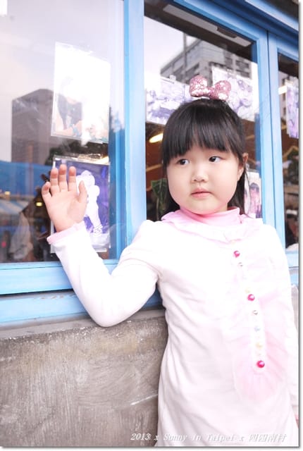 ▌台北．2013．3月生活小札記❤四四南村+ 好，丘 ▌