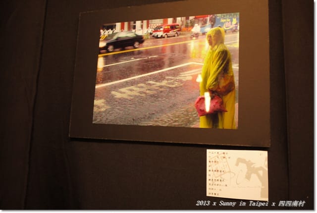 ▌台北．2013．3月生活小札記❤四四南村+ 好，丘 ▌