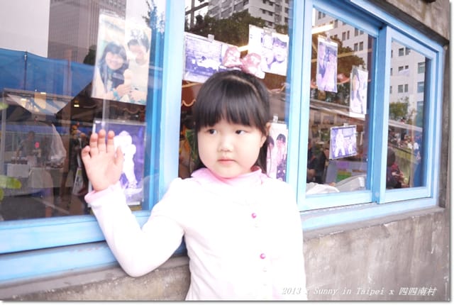 ▌台北．2013．3月生活小札記❤四四南村+ 好，丘 ▌
