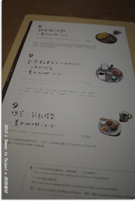 ▌台北．2013．3月生活小札記❤四四南村+ 好，丘 ▌