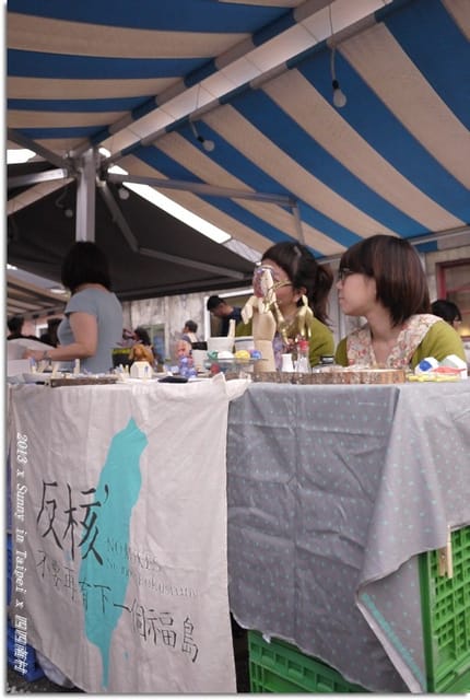 ▌台北．2013．3月生活小札記❤四四南村+ 好，丘 ▌