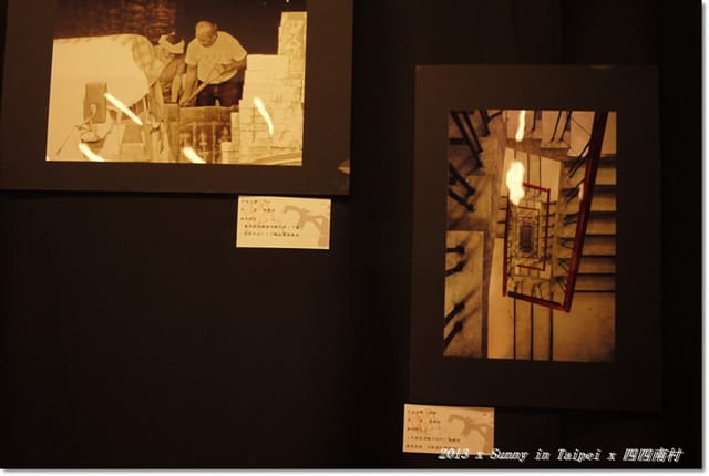 ▌台北．2013．3月生活小札記❤四四南村+ 好，丘 ▌