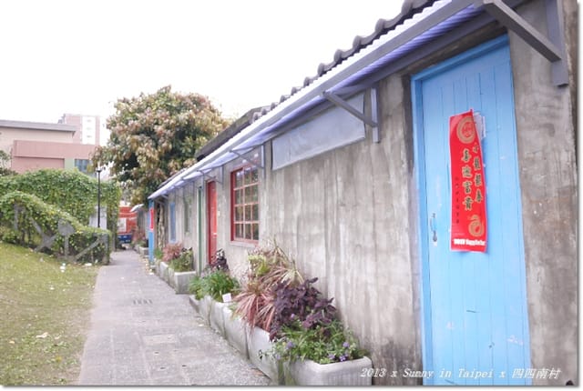 ▌台北．2013．3月生活小札記❤四四南村+ 好，丘 ▌