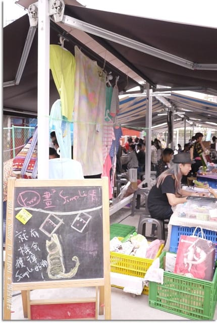 ▌台北．2013．3月生活小札記❤四四南村+ 好，丘 ▌