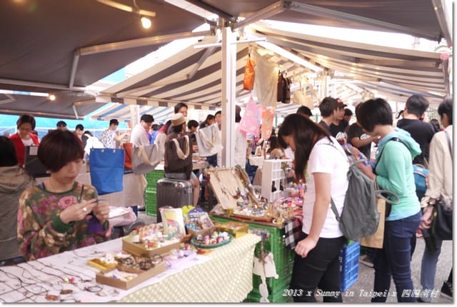 ▌台北．2013．3月生活小札記❤四四南村+ 好，丘 ▌