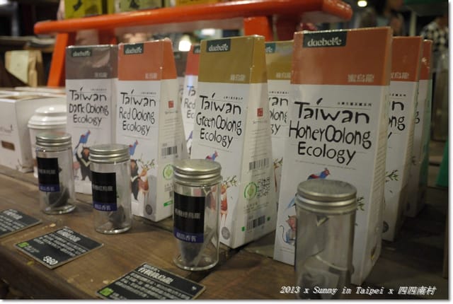 ▌台北．2013．3月生活小札記❤四四南村+ 好，丘 ▌