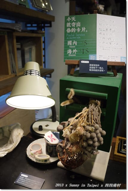 ▌台北．2013．3月生活小札記❤四四南村+ 好，丘 ▌