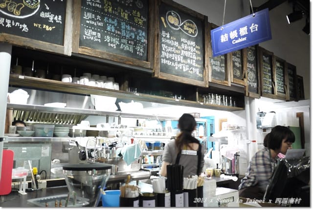 ▌台北．2013．3月生活小札記❤四四南村+ 好，丘 ▌