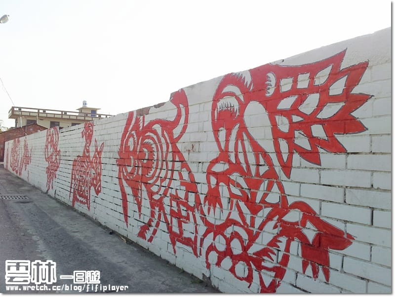 ▌雲林一日遊景點分享．喜氣洋洋之剪紙藝術村 ▌