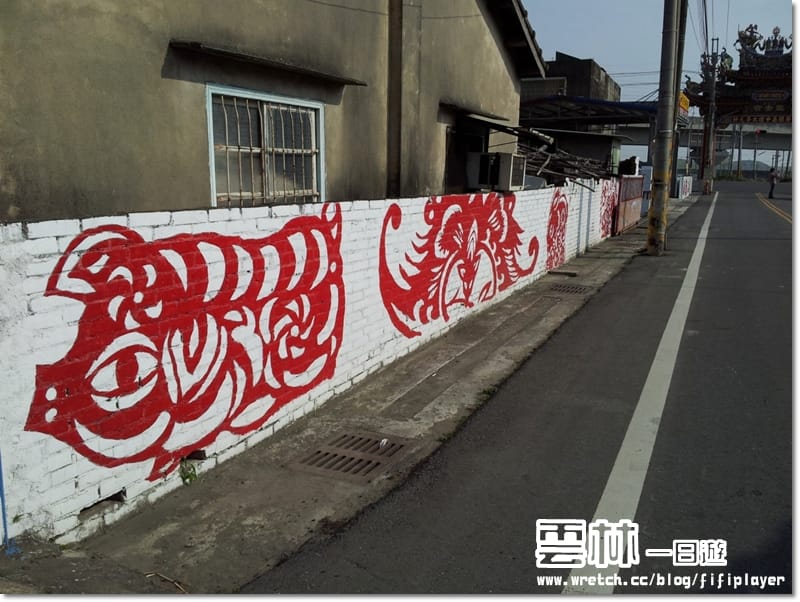 ▌雲林一日遊景點分享．喜氣洋洋之剪紙藝術村 ▌