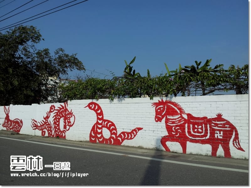 ▌雲林一日遊景點分享．喜氣洋洋之剪紙藝術村 ▌