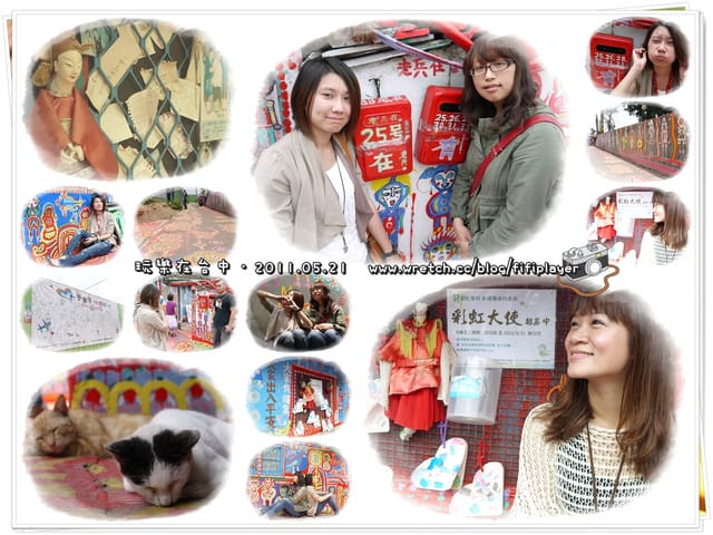 ▌雲林一日遊景點分享．喜氣洋洋之剪紙藝術村 ▌